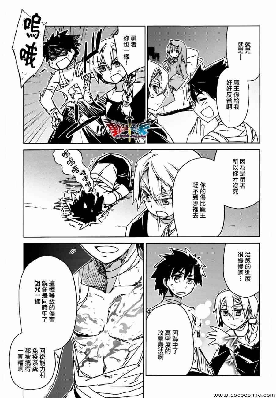 第30话