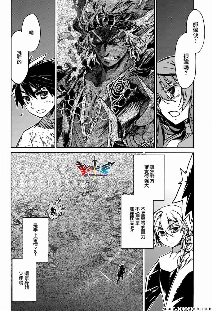 第30话