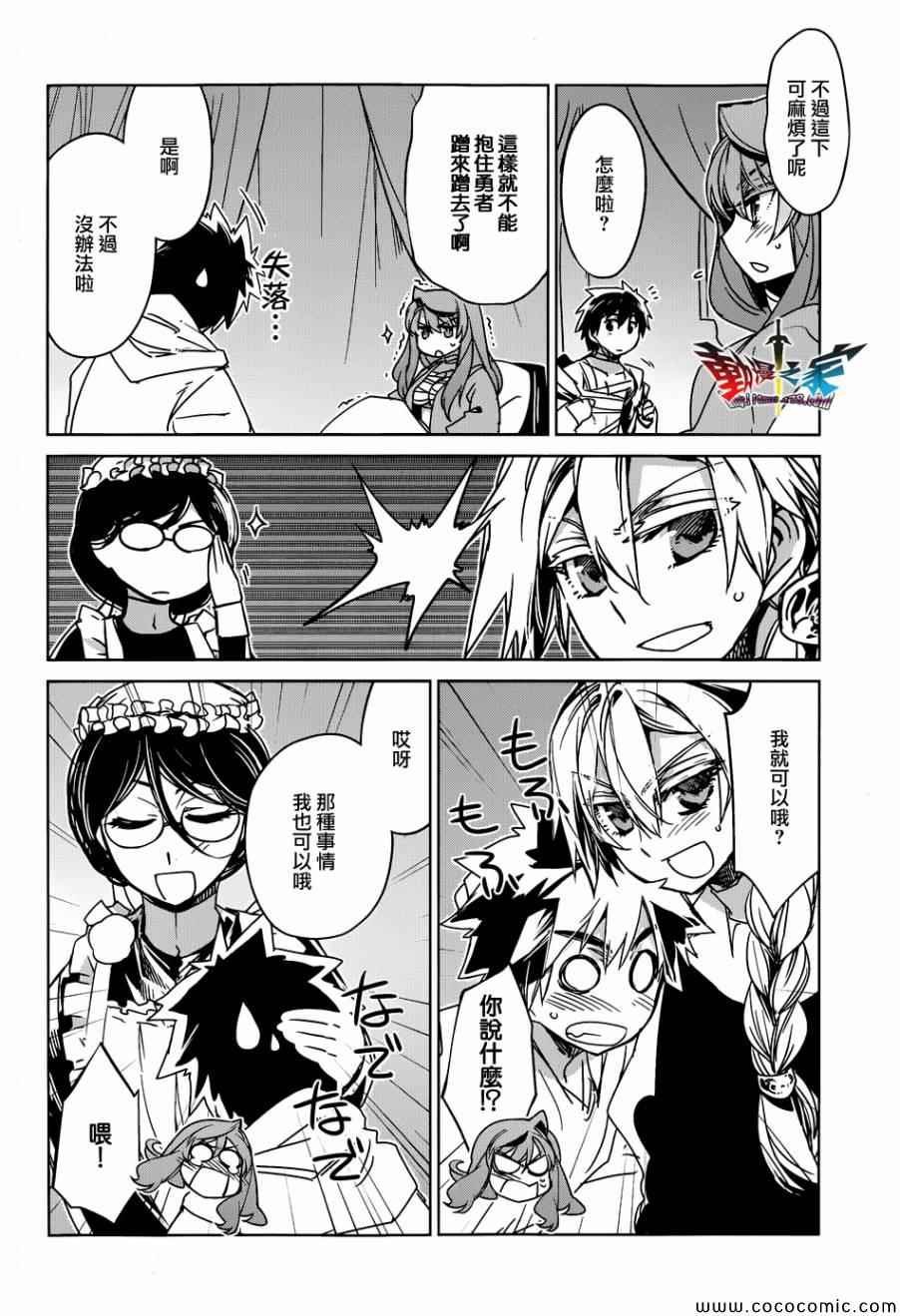 第30话