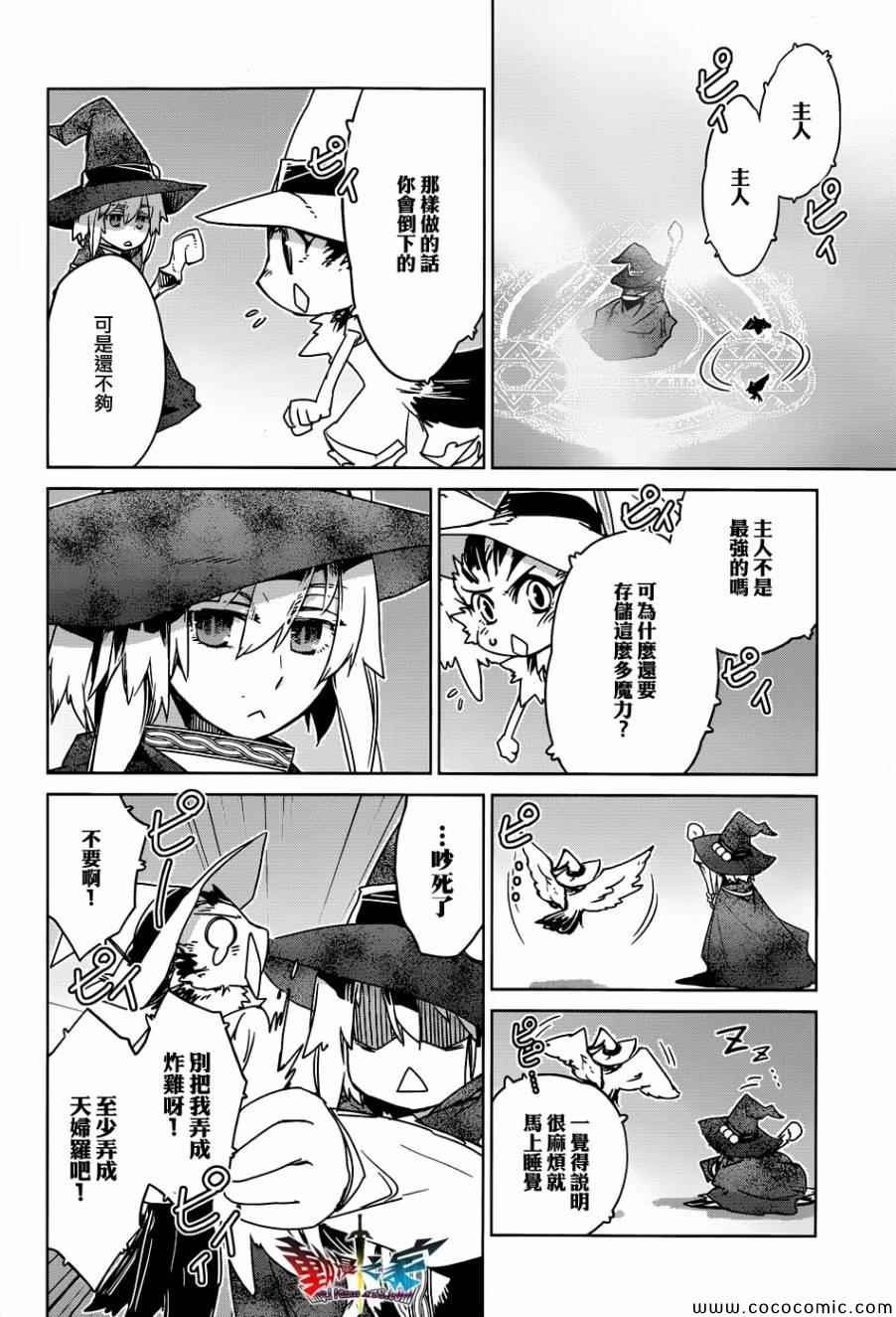 第30话