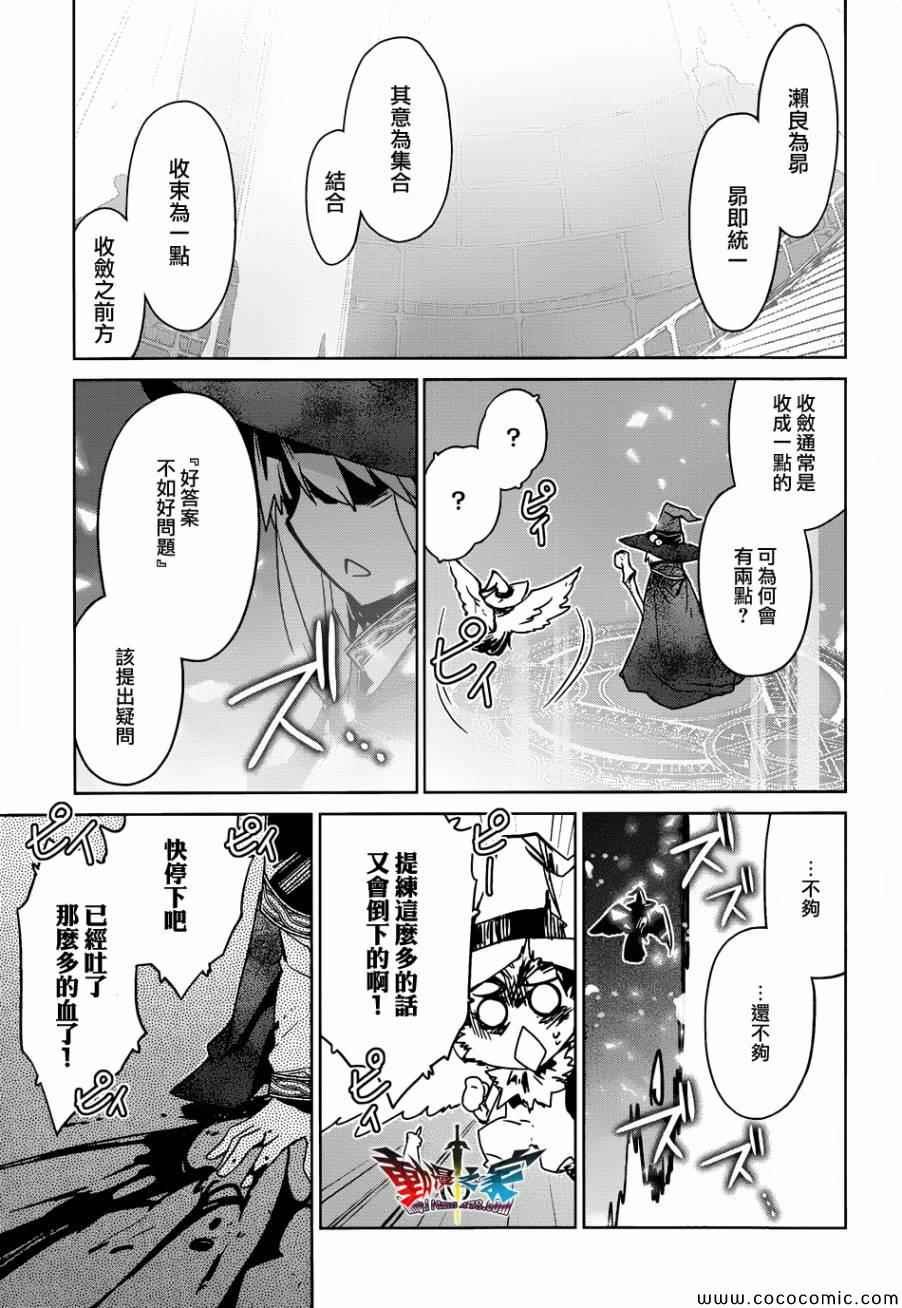 第30话