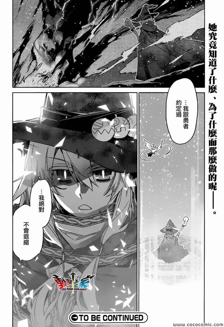 第30话