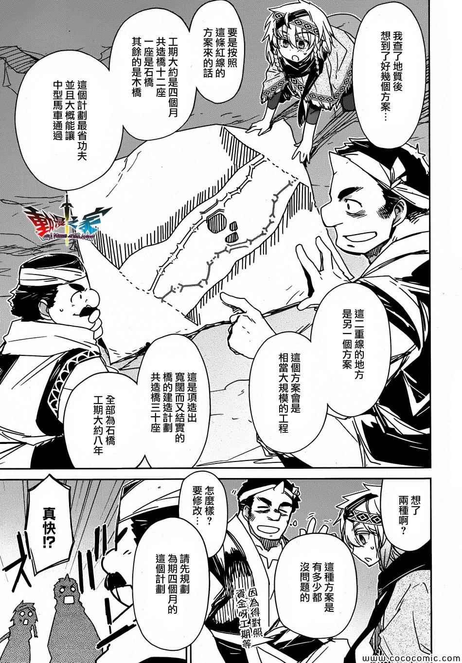 第31话