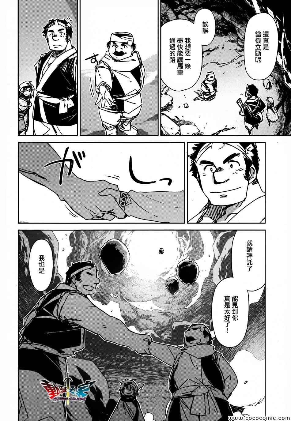 第31话