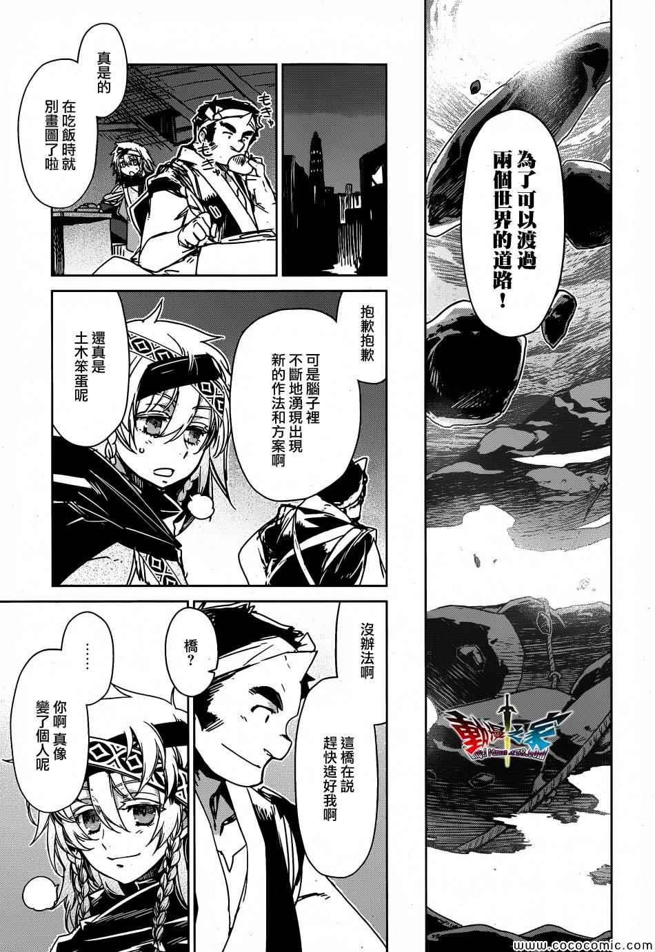 第31话