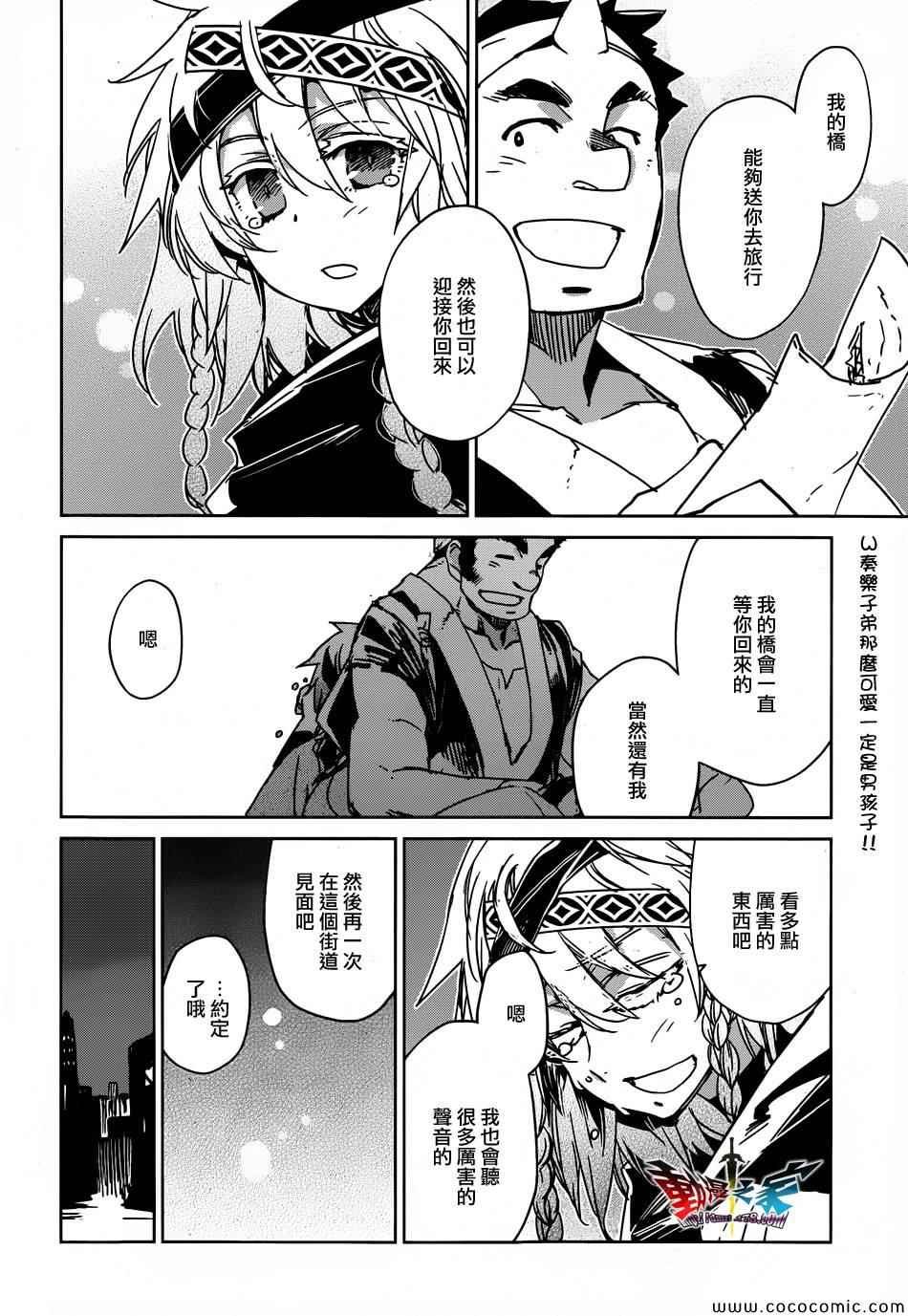 第31话