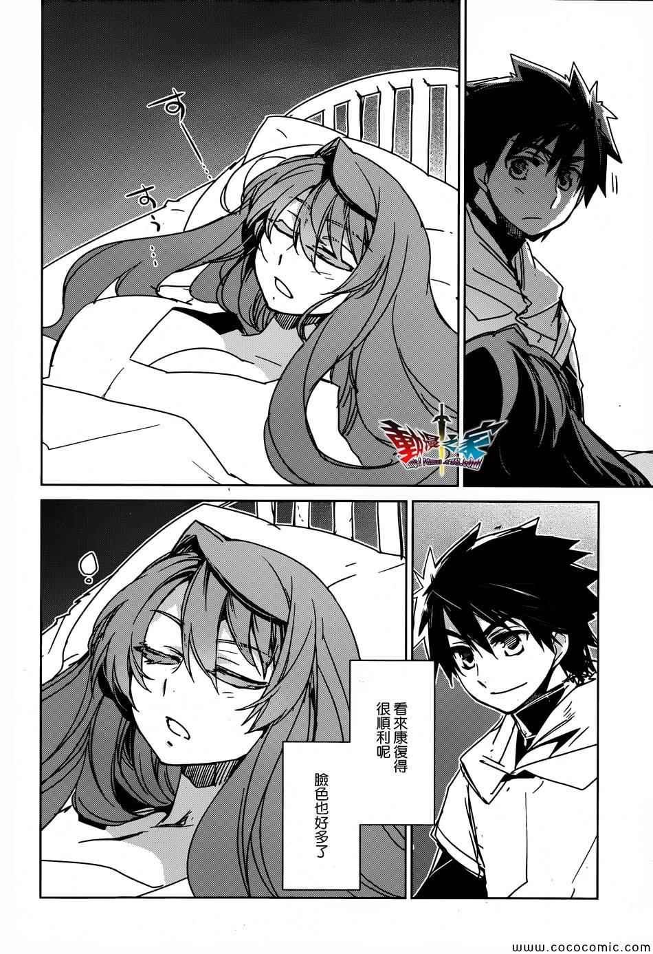 第31话
