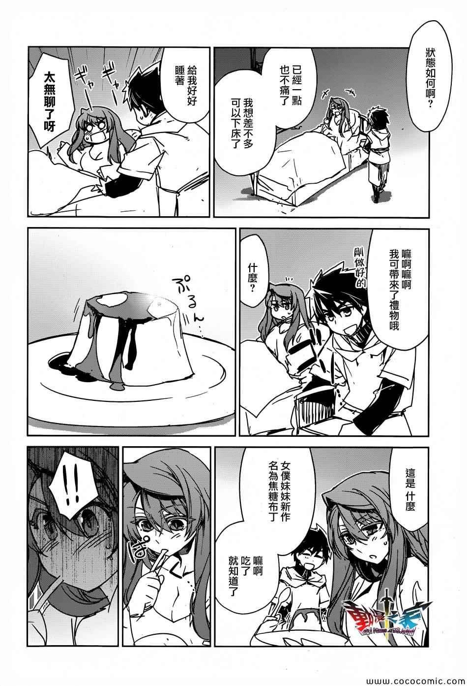 第31话