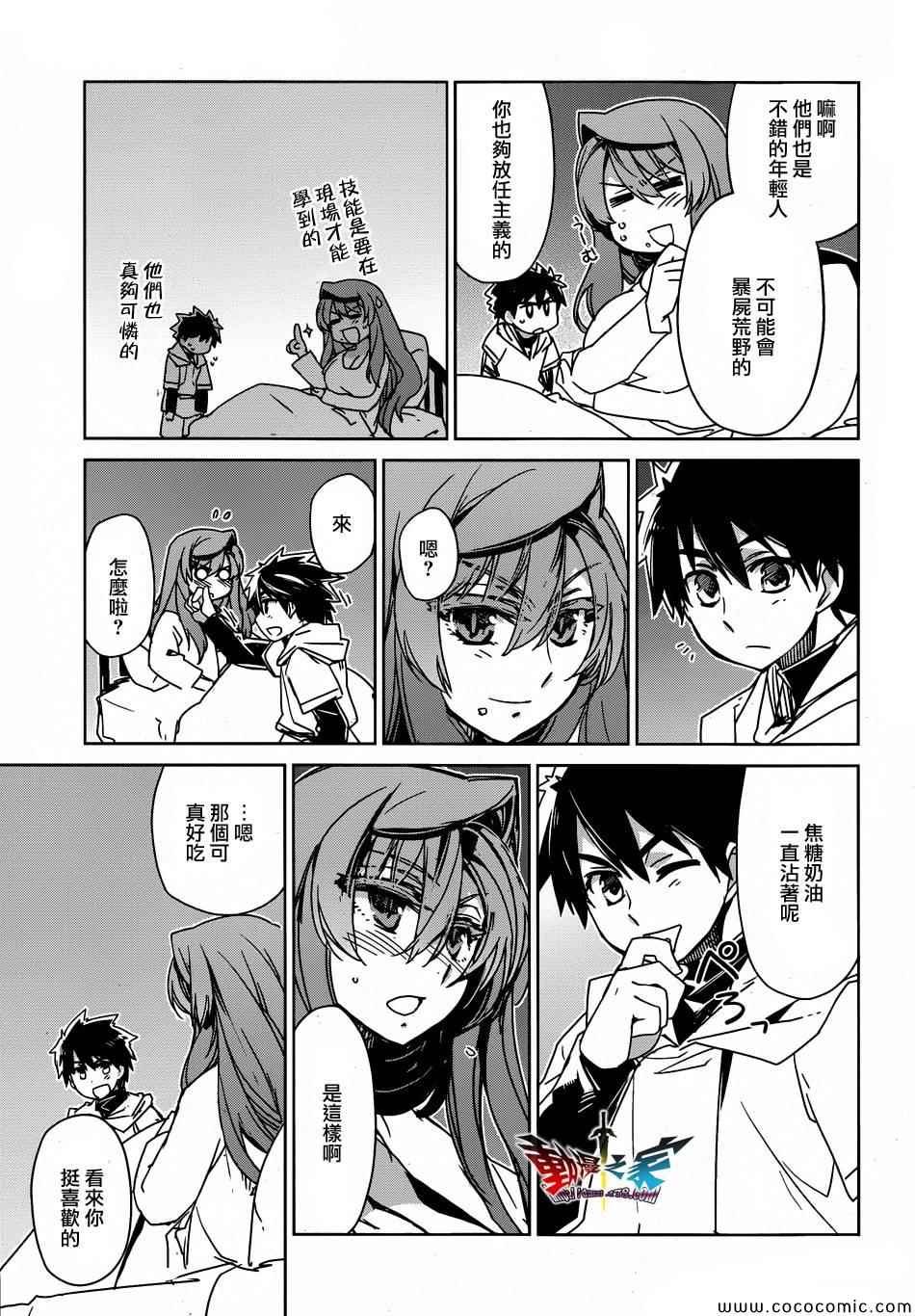 第31话