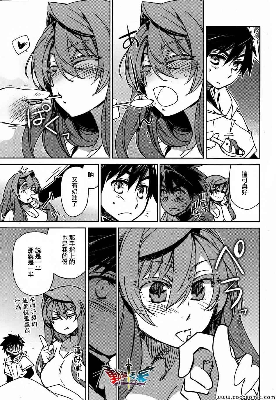 第31话