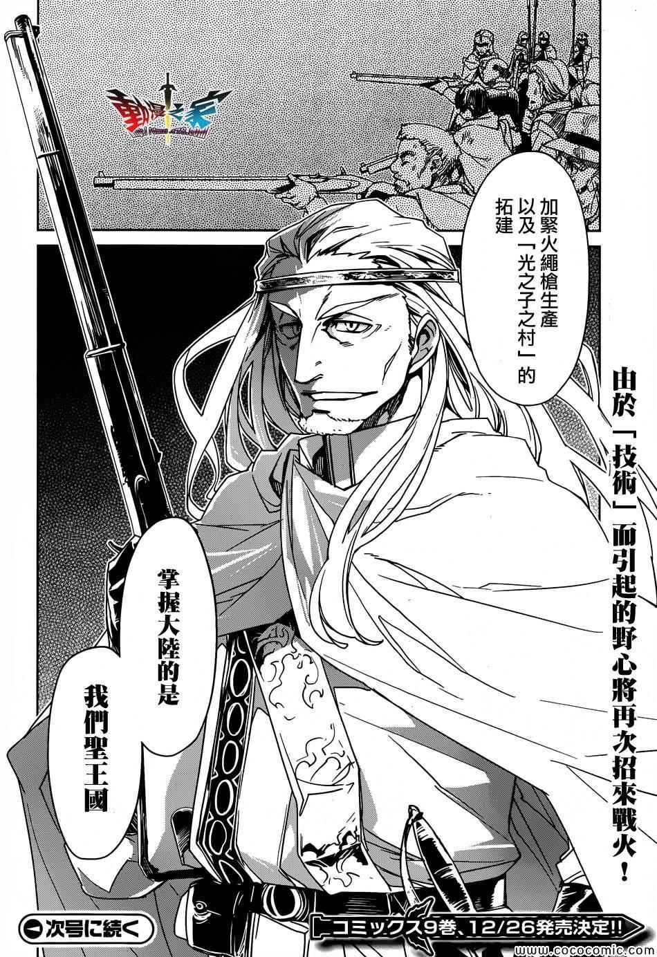 第31话