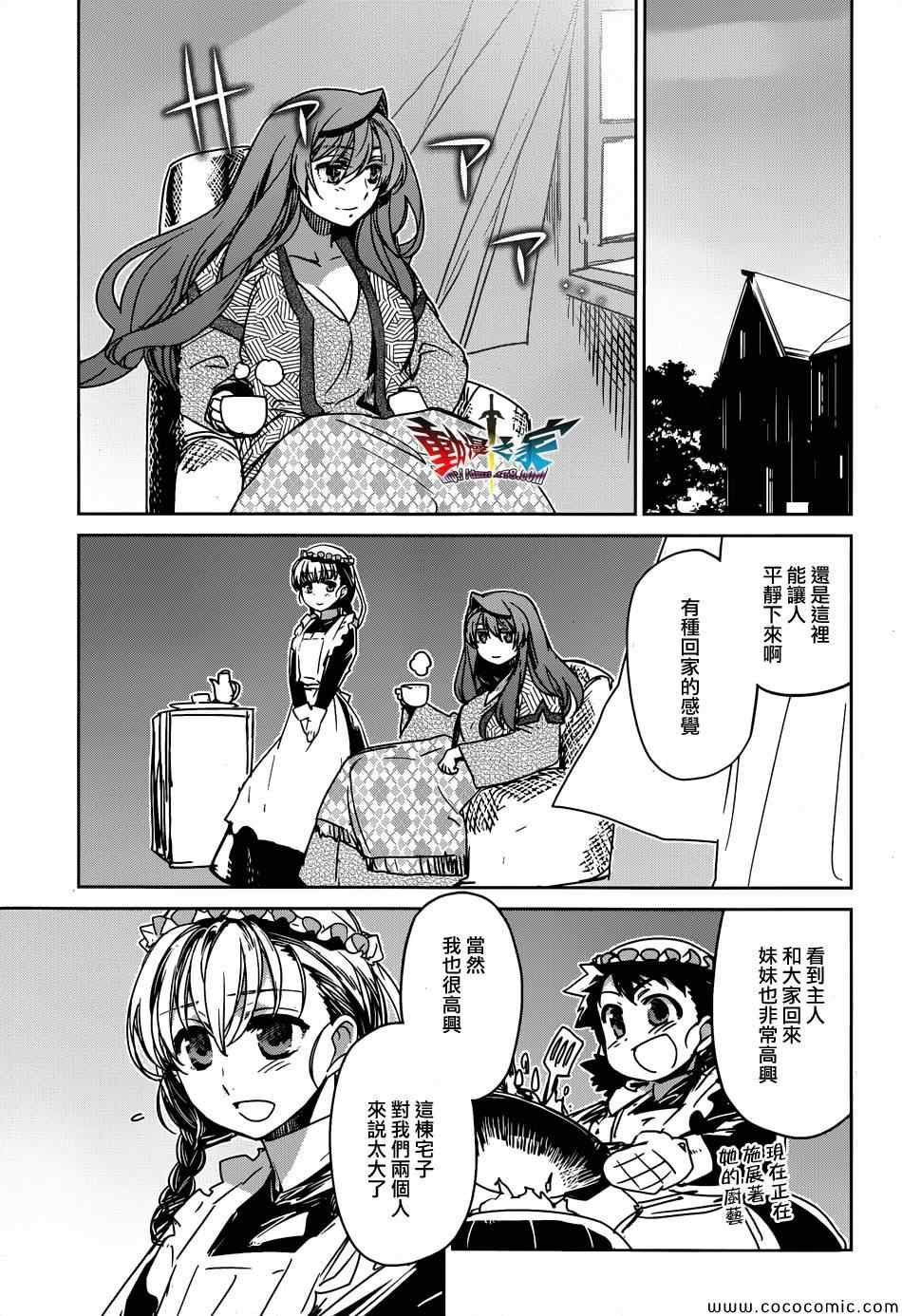 第32话