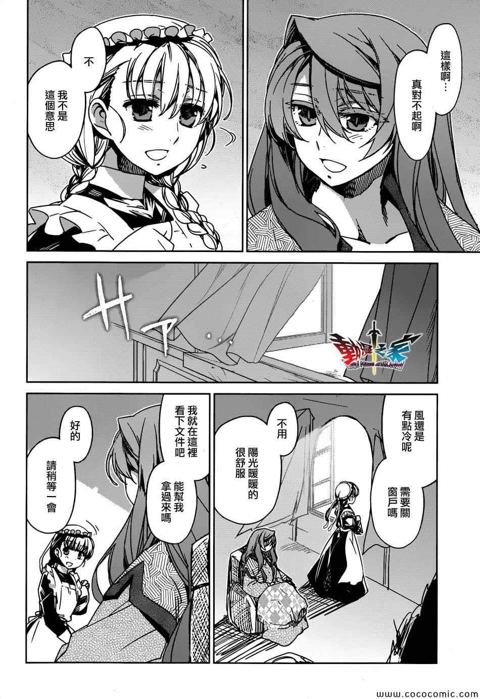 第32话