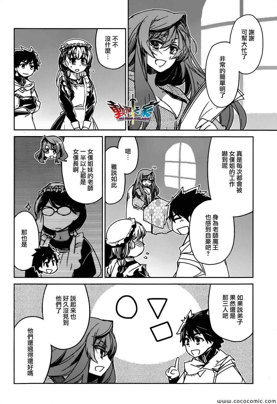 第32话