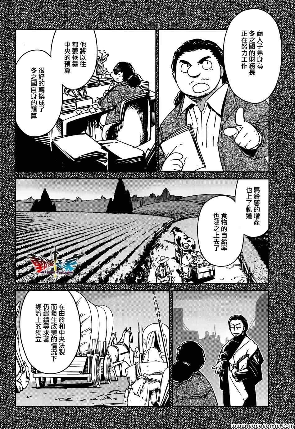 第32话