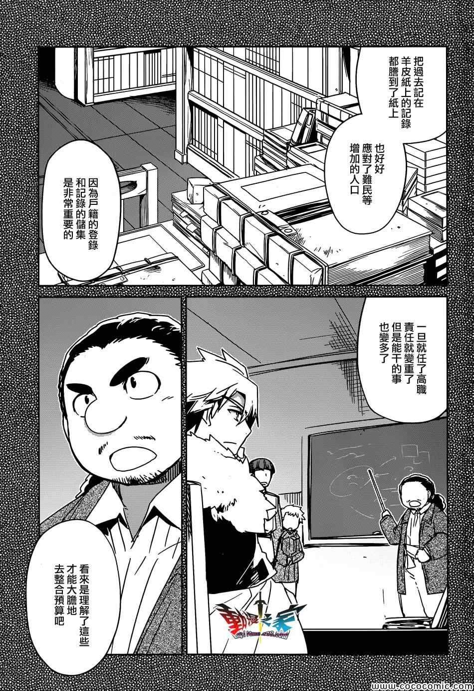 第32话