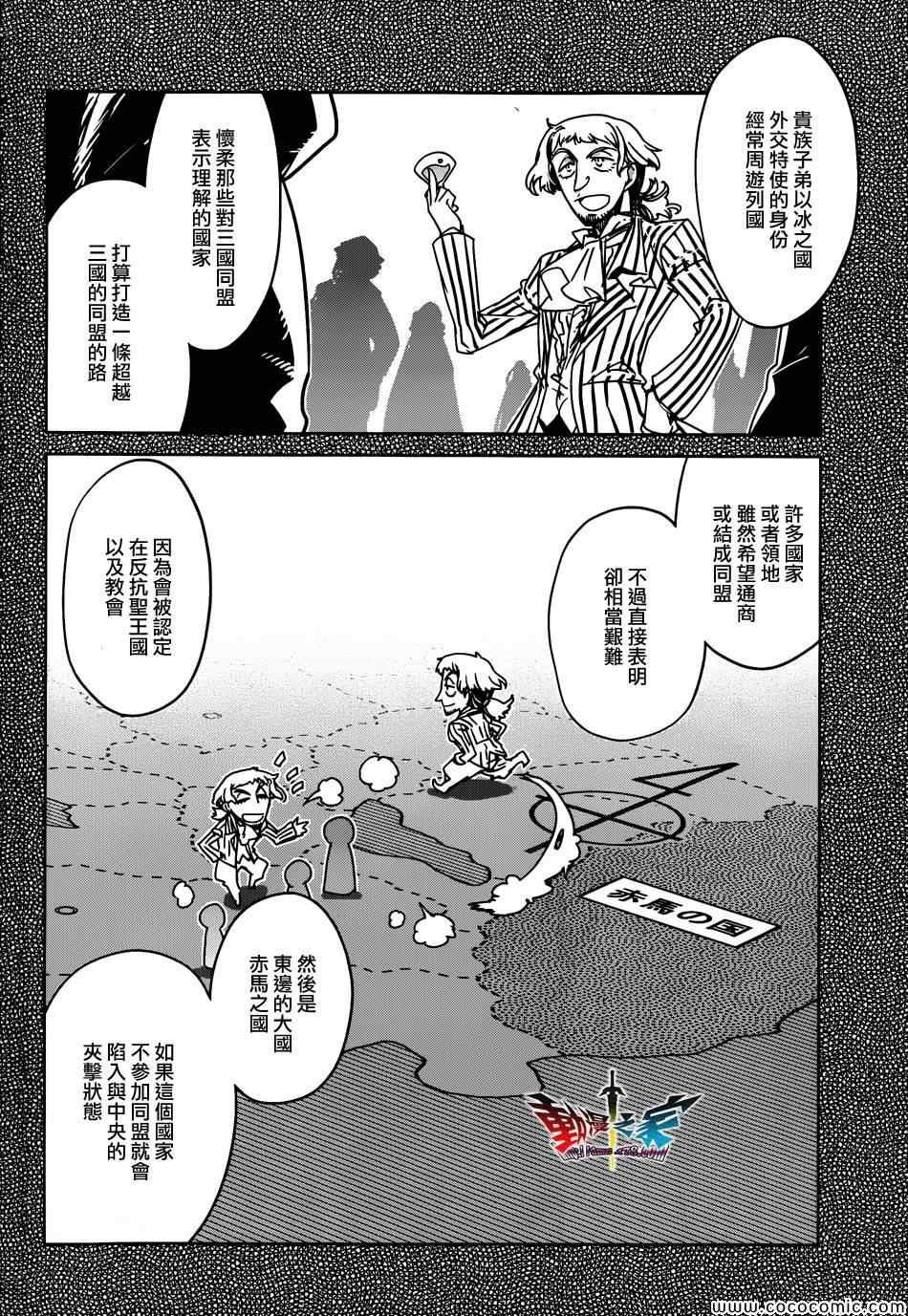 第32话