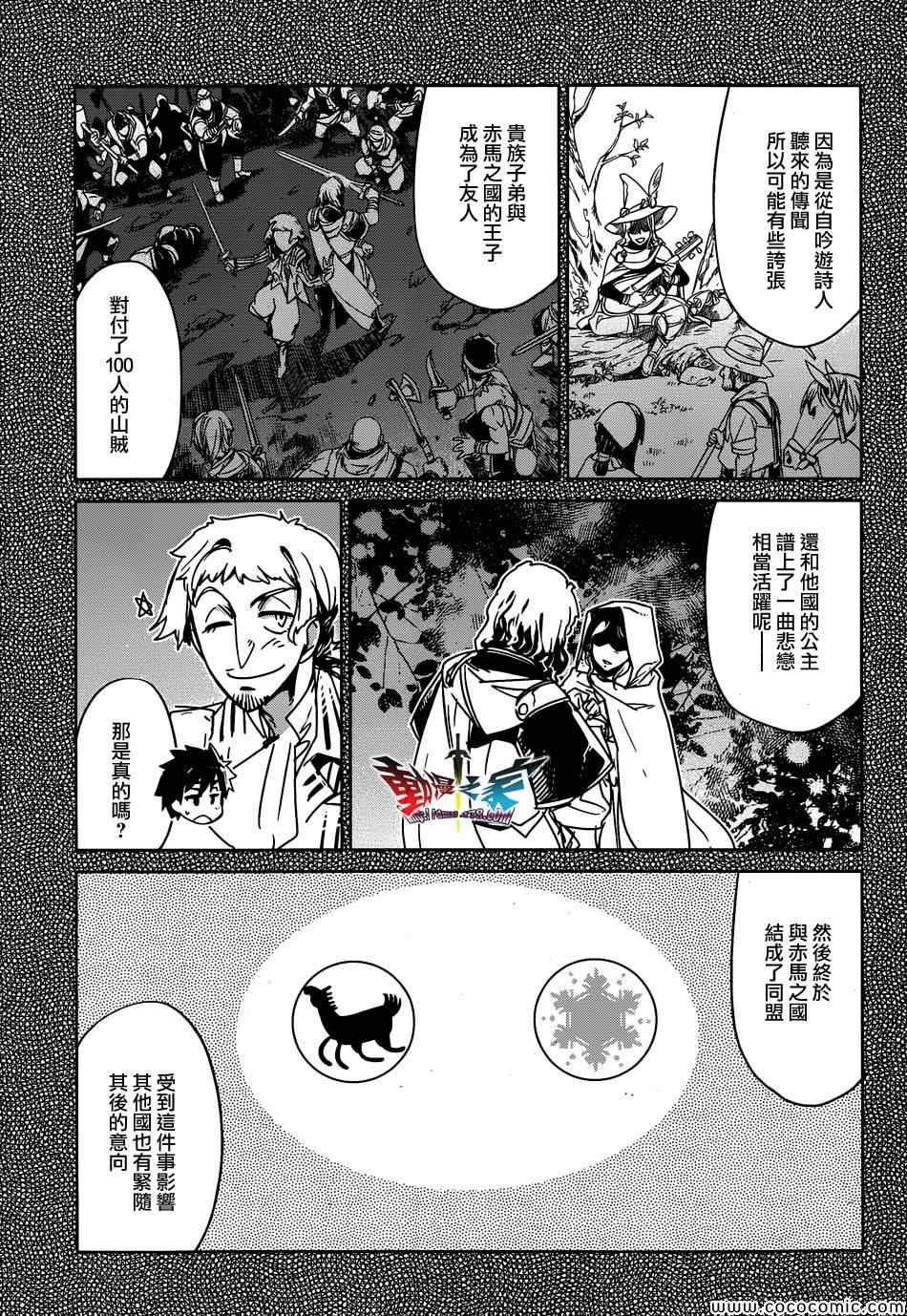 第32话
