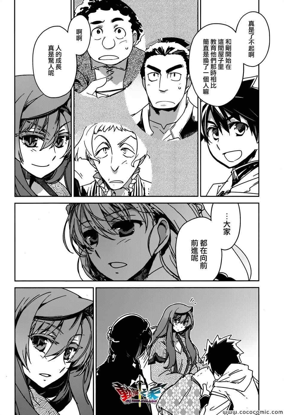 第32话