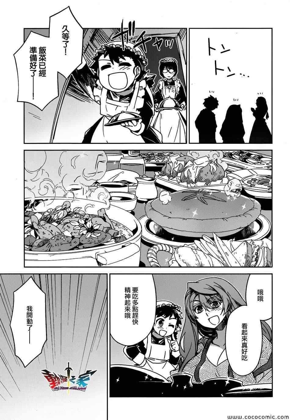 第32话