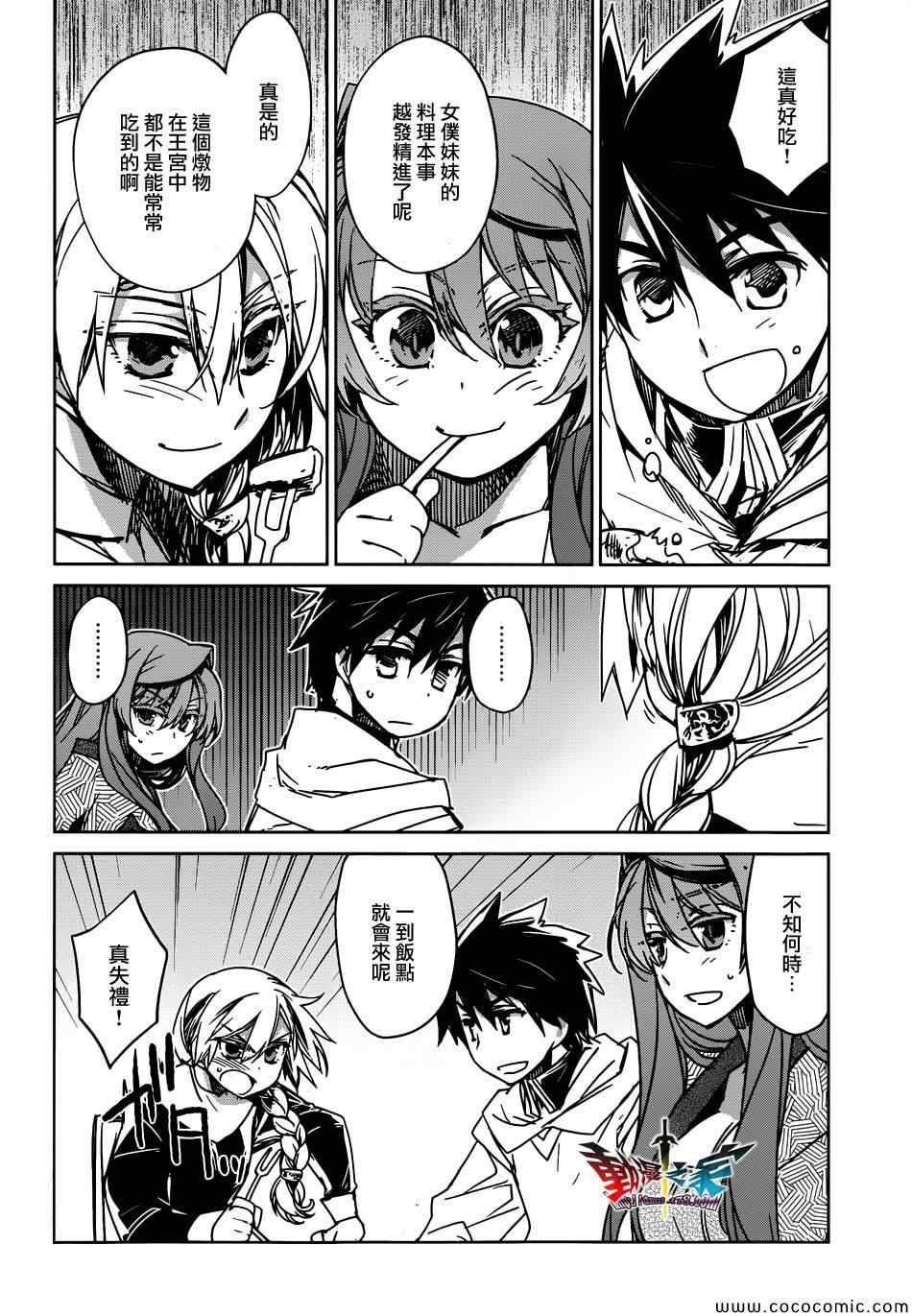 第32话