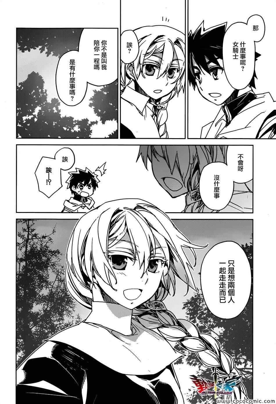 第32话