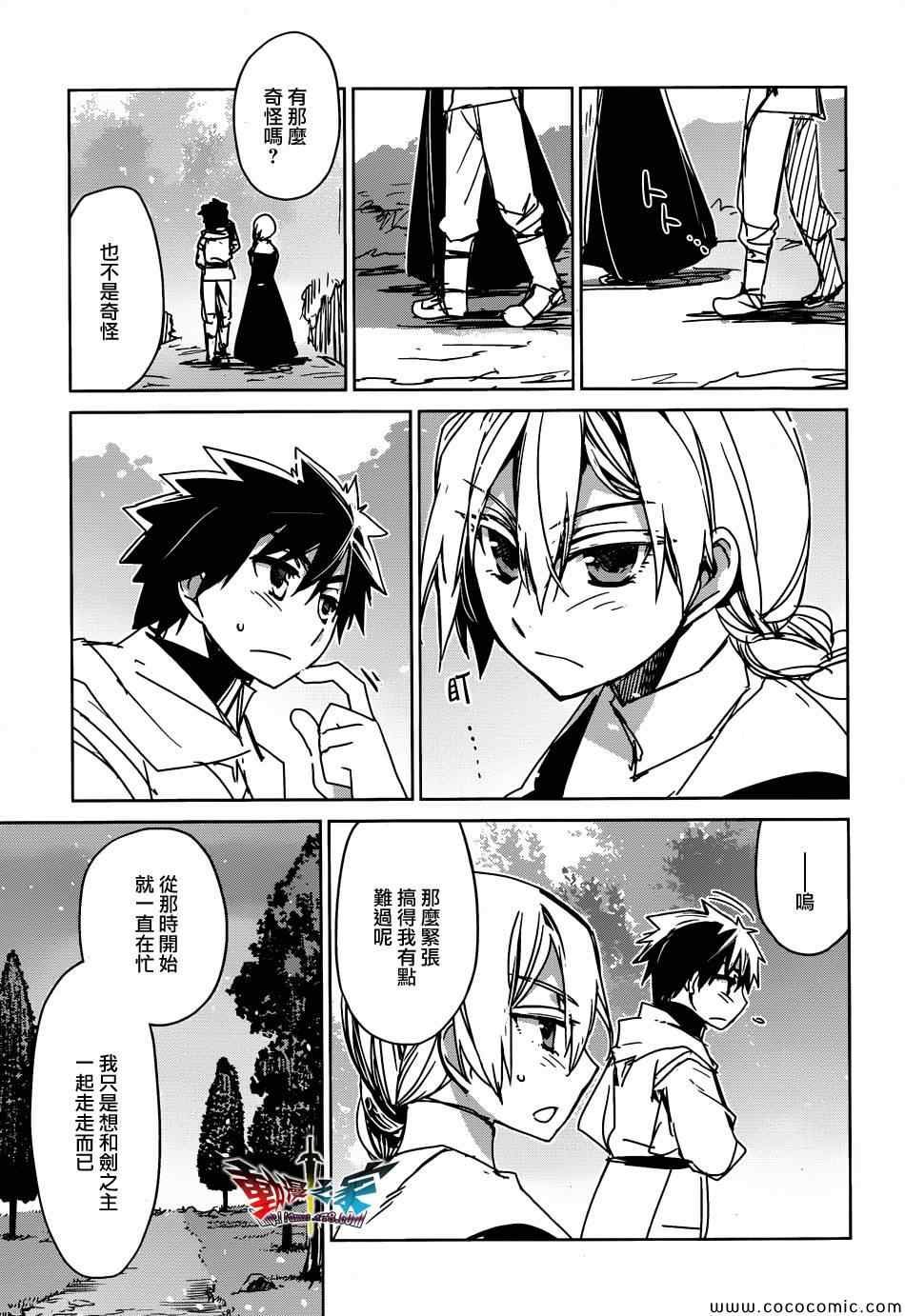 第32话