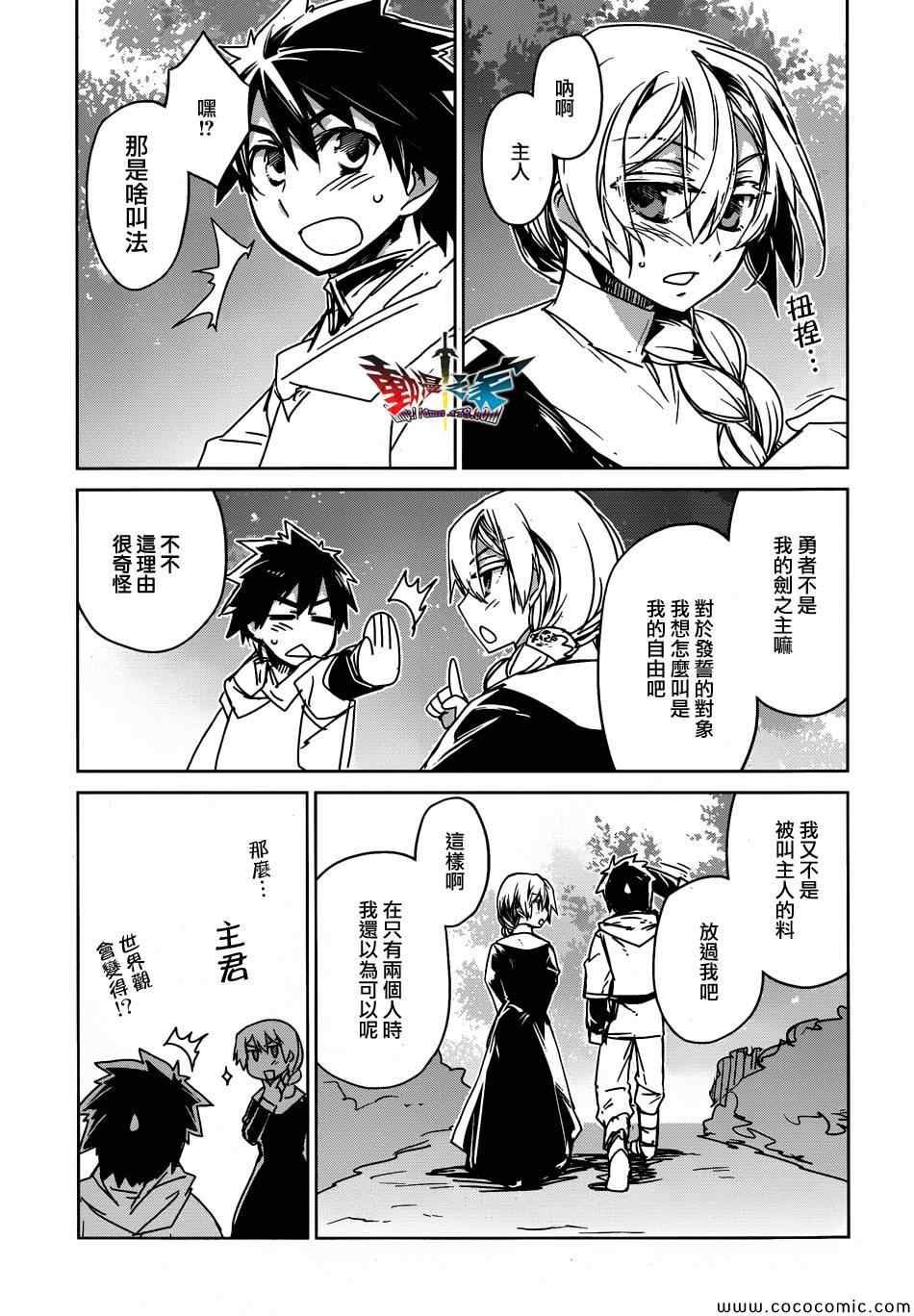 第32话