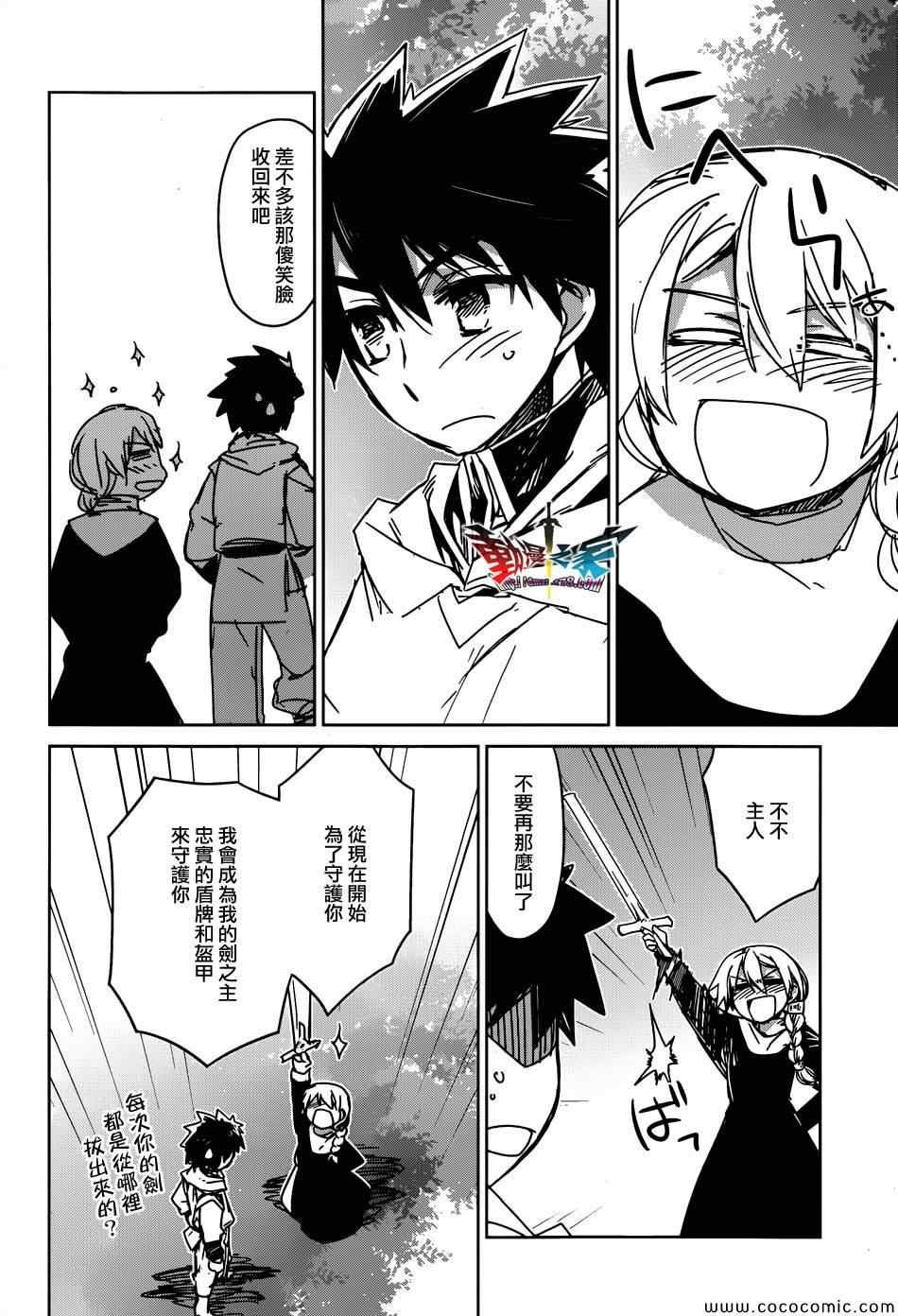 第32话