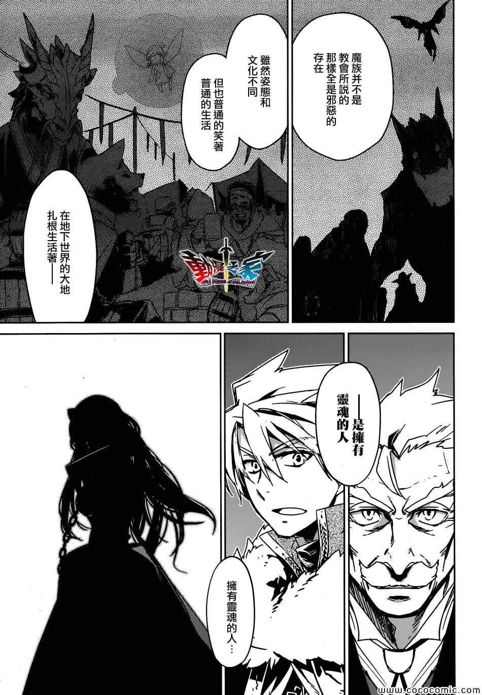第32话