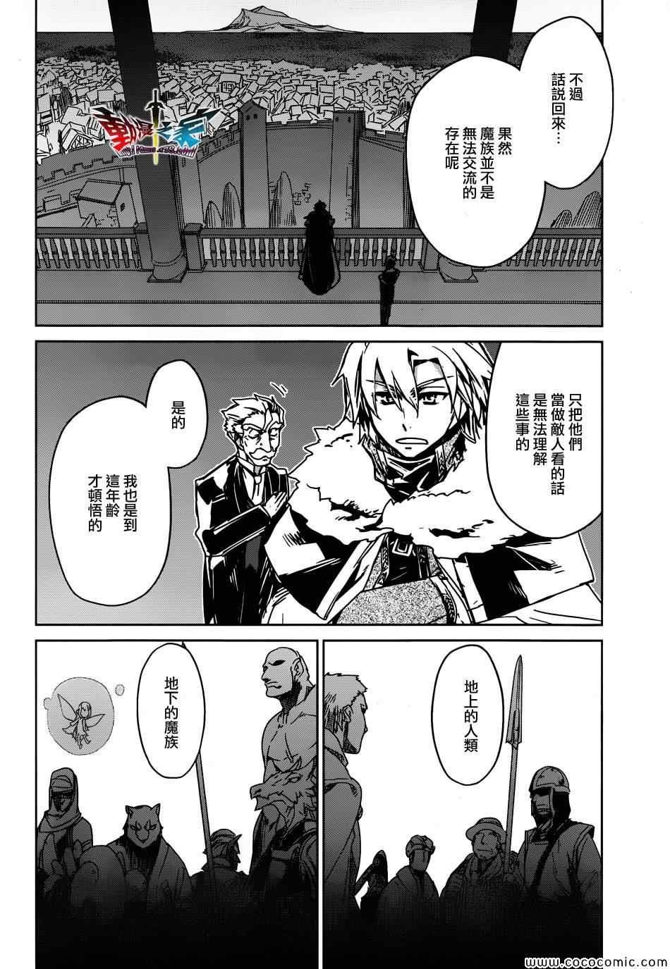 第32话