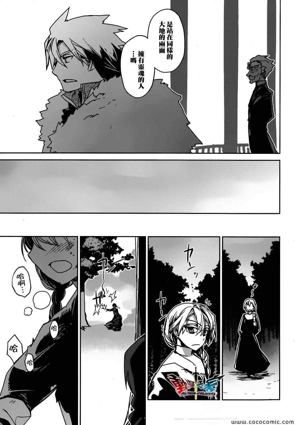 第32话