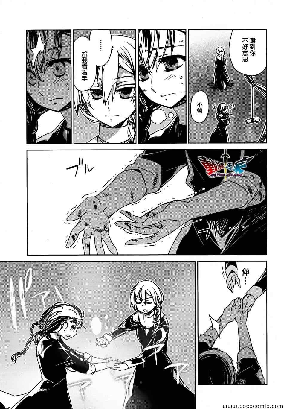 第32话