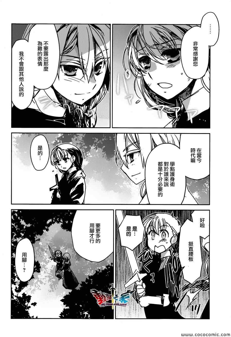 第32话