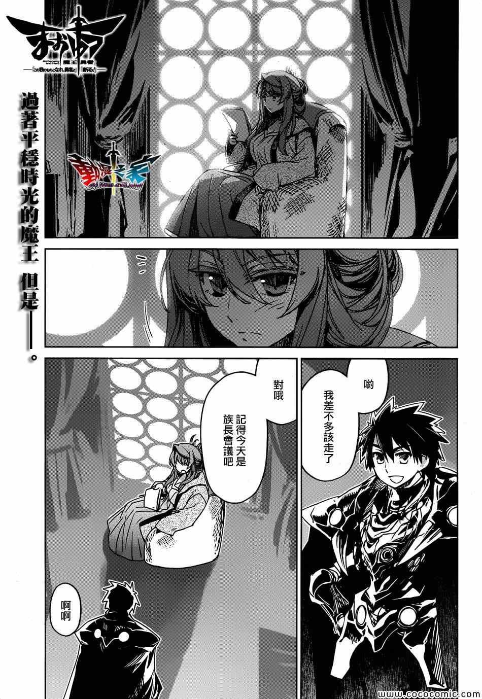 第33话