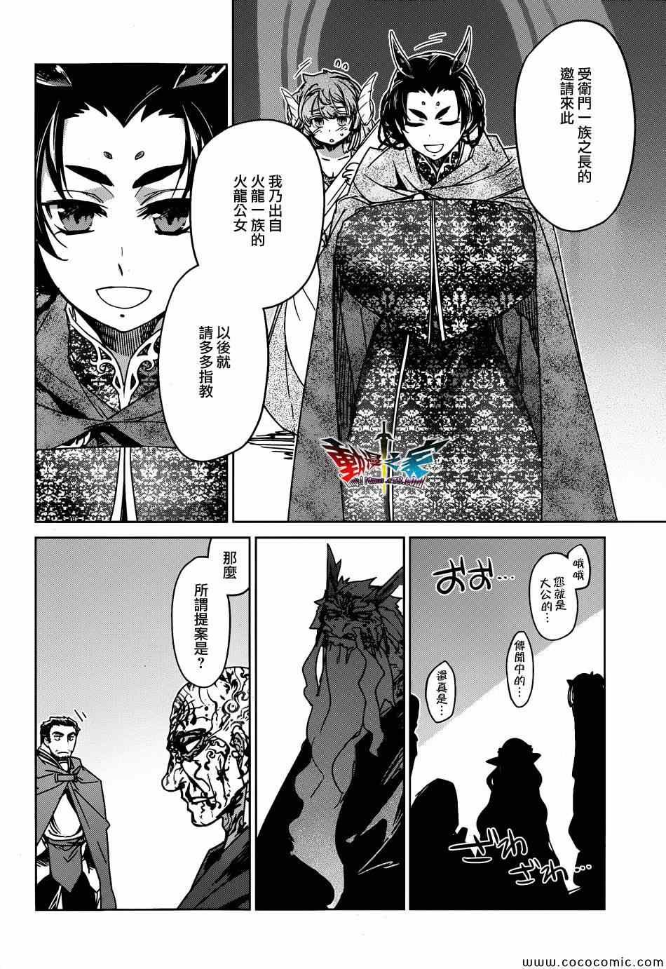 第33话