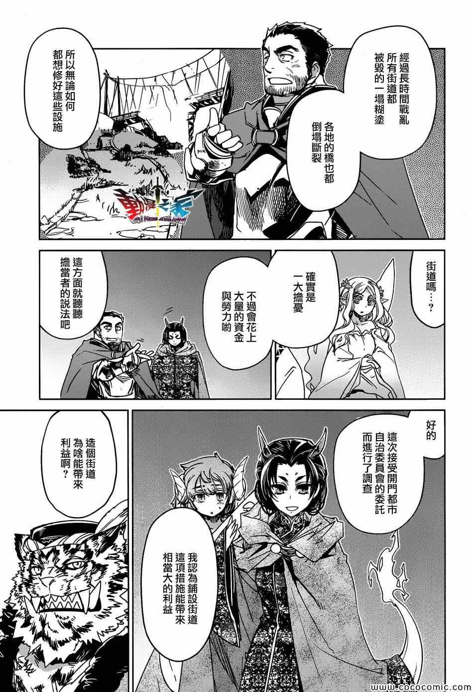 第33话