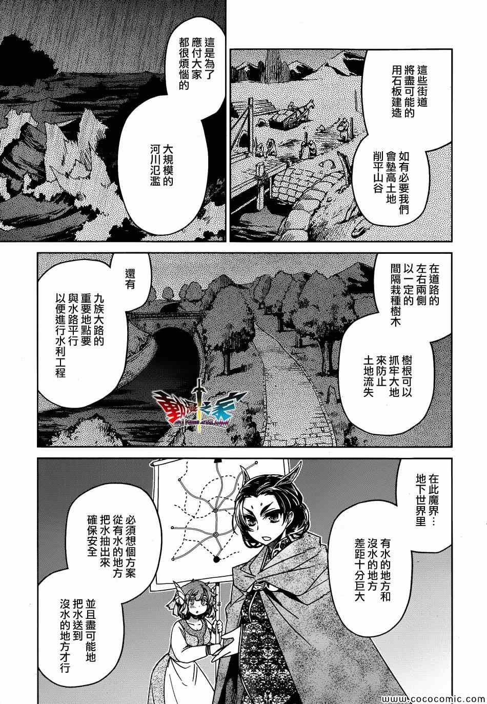 第33话