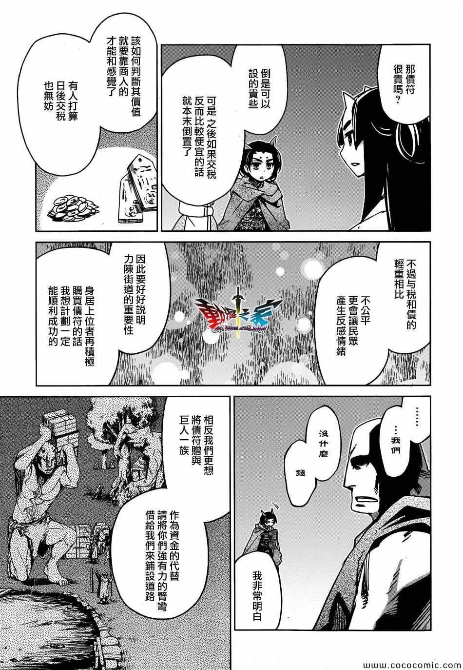 第33话