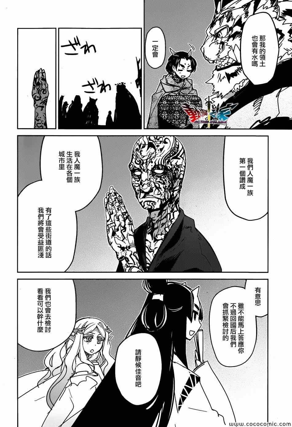 第33话