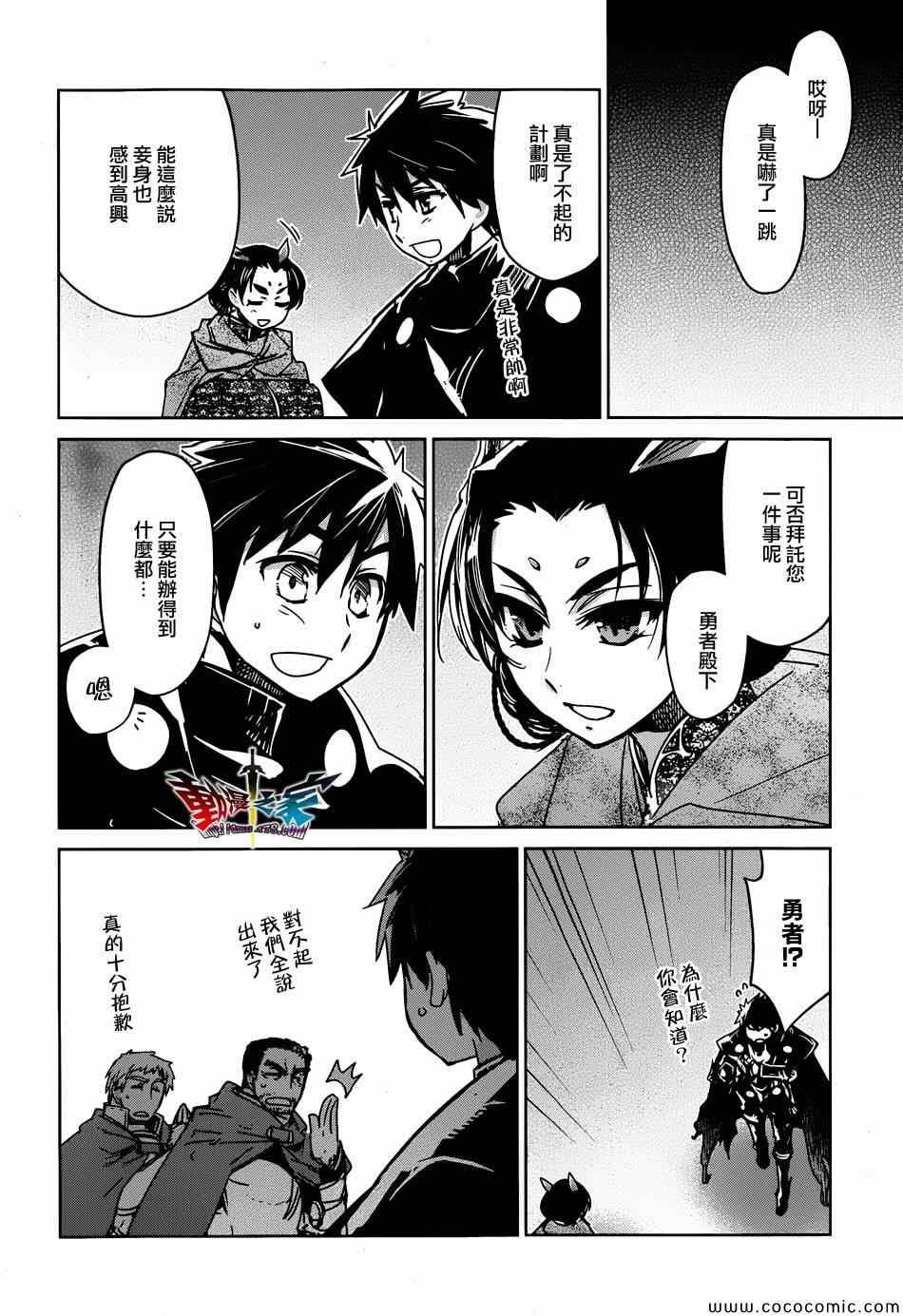 第33话