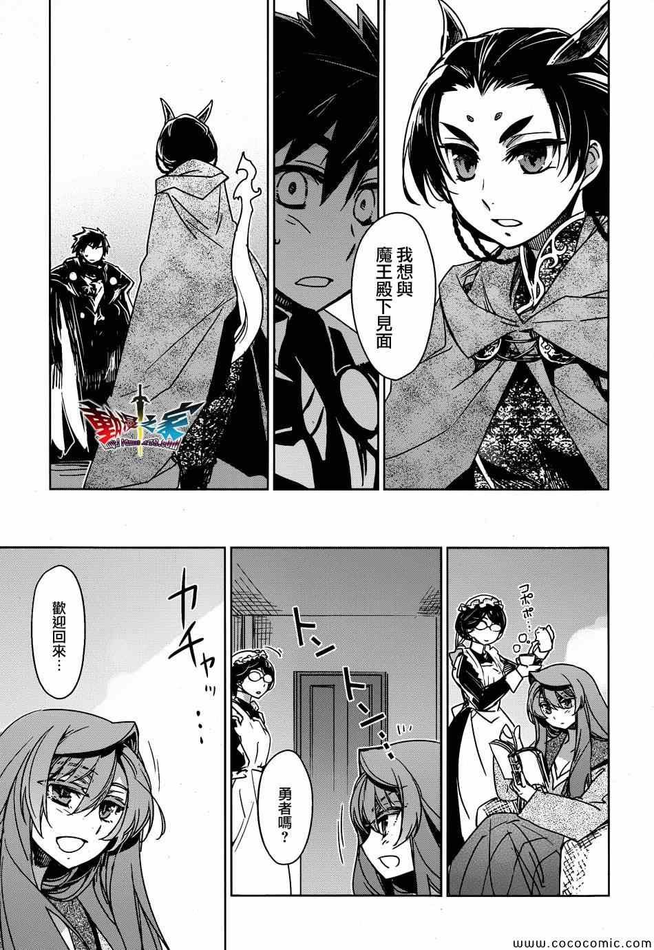 第33话