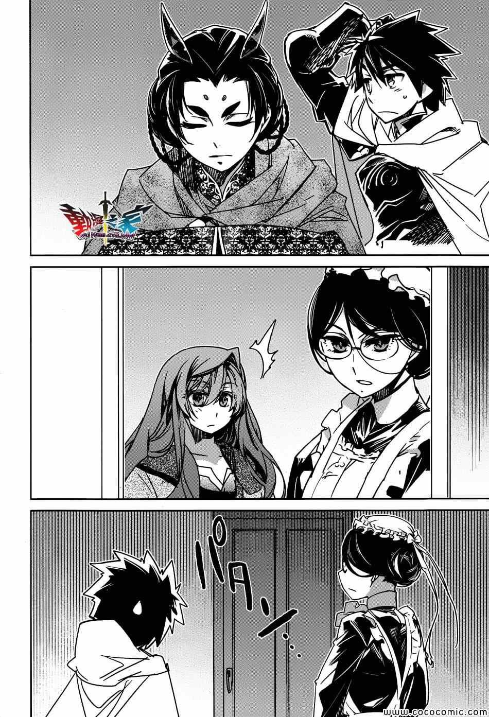 第33话