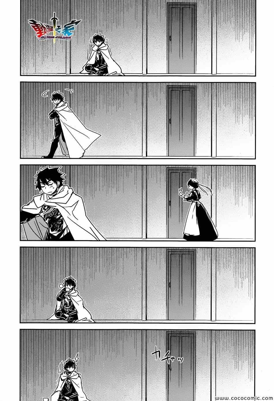 第33话