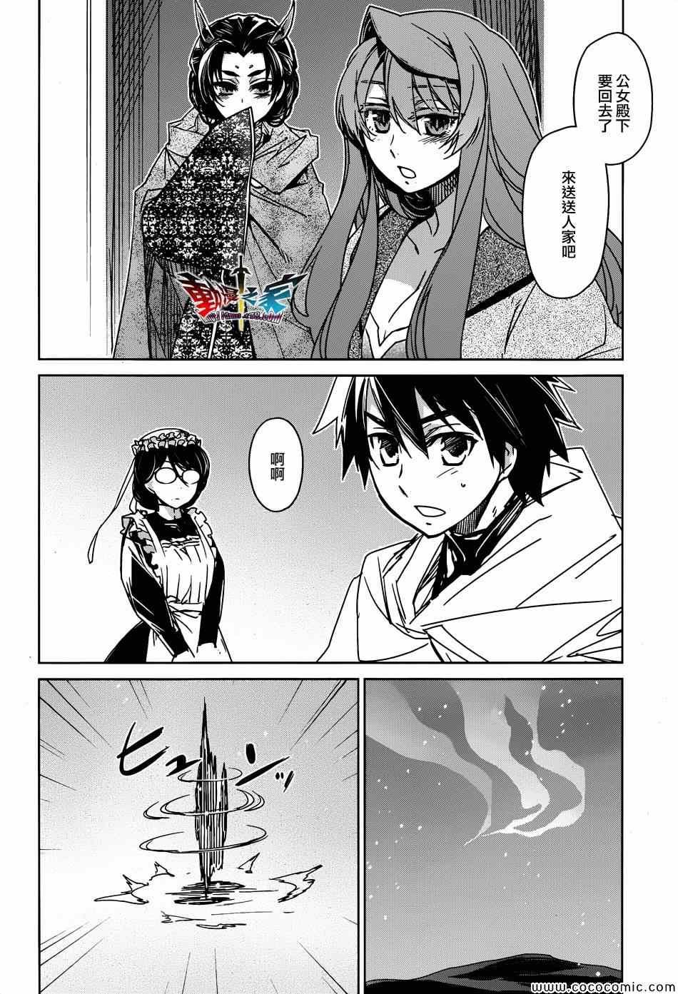 第33话
