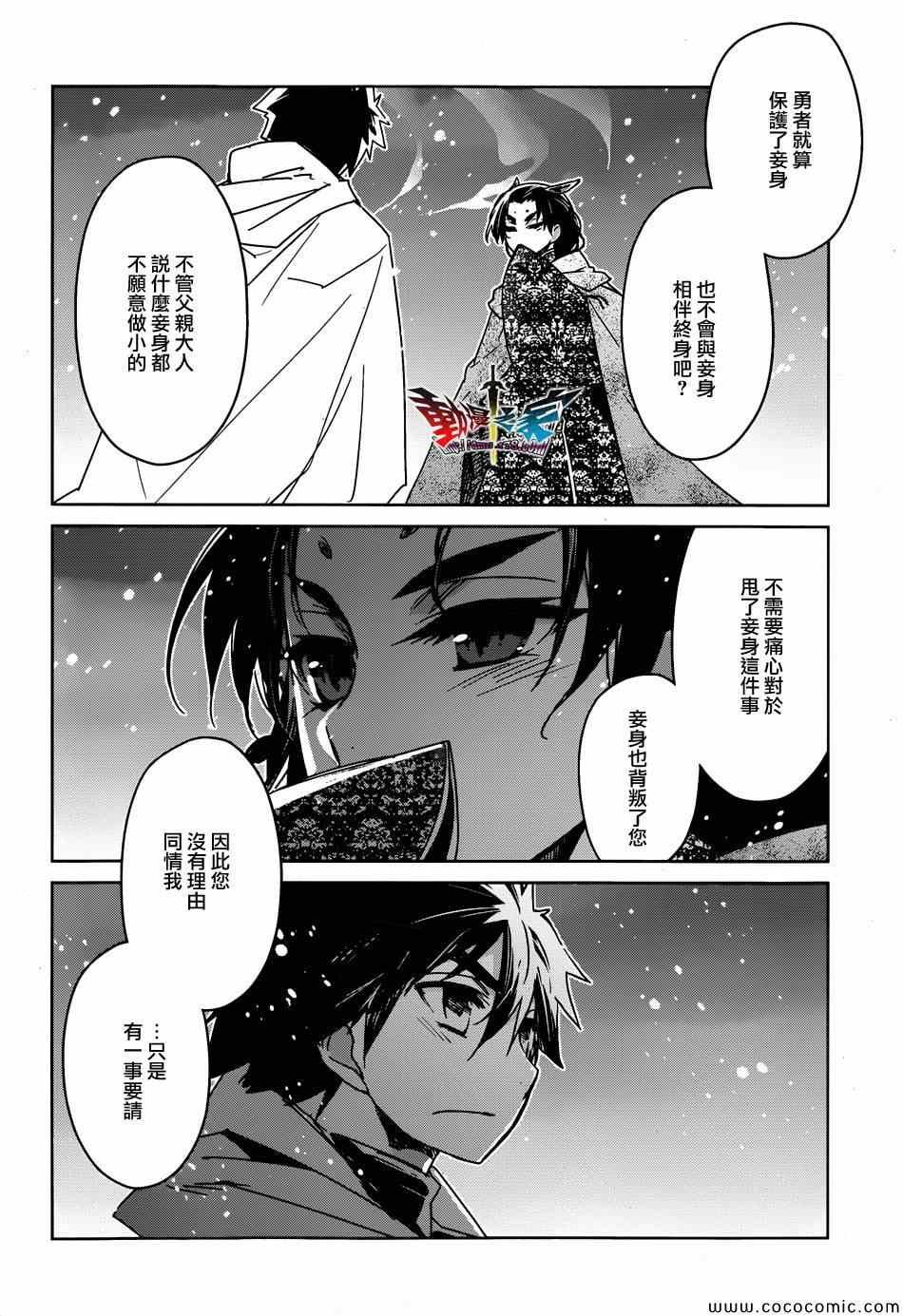 第33话