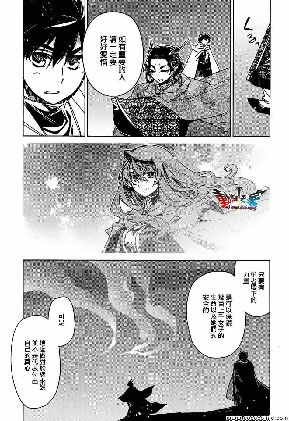 第33话