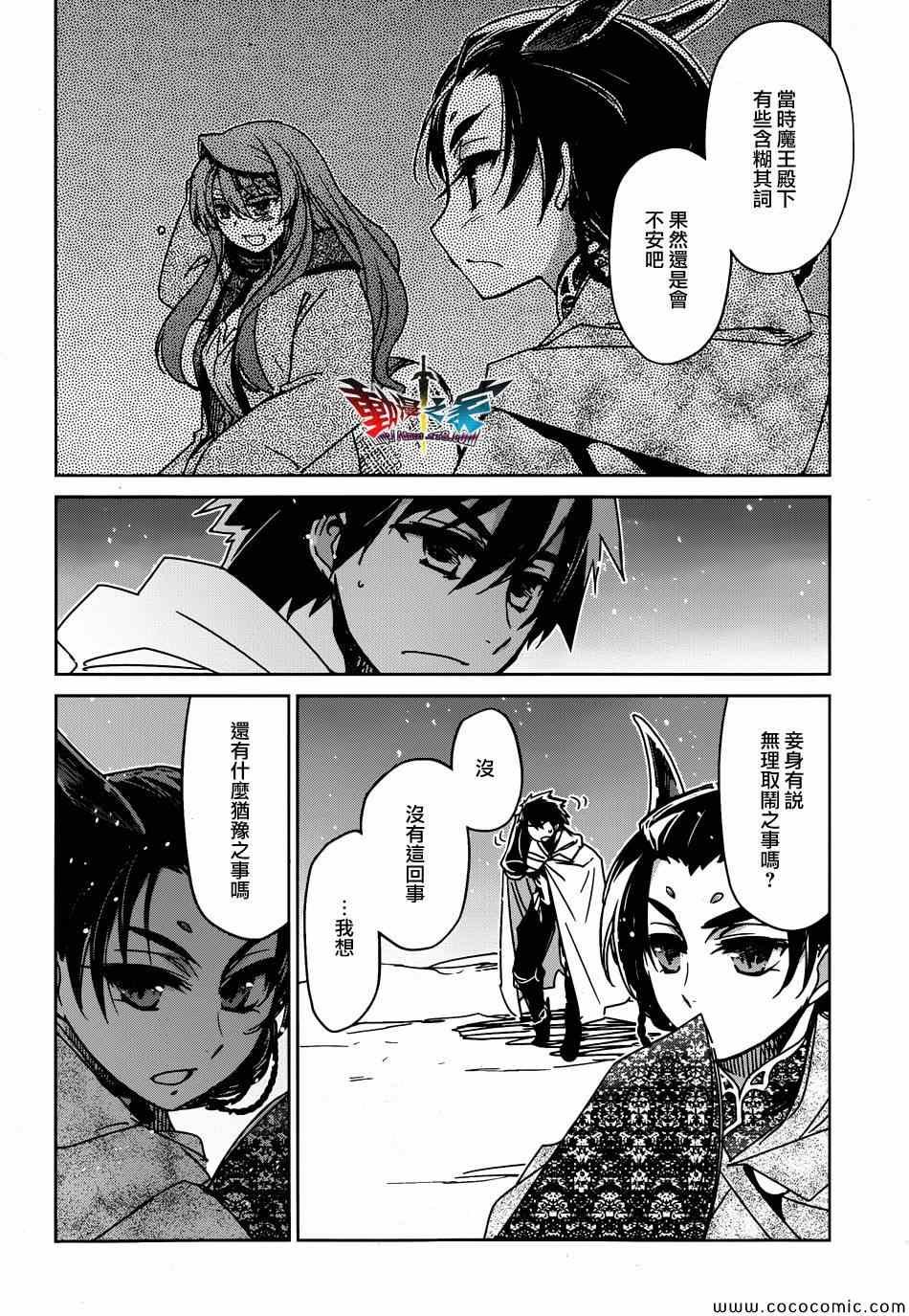 第33话