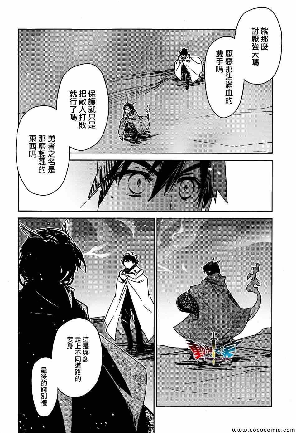 第33话