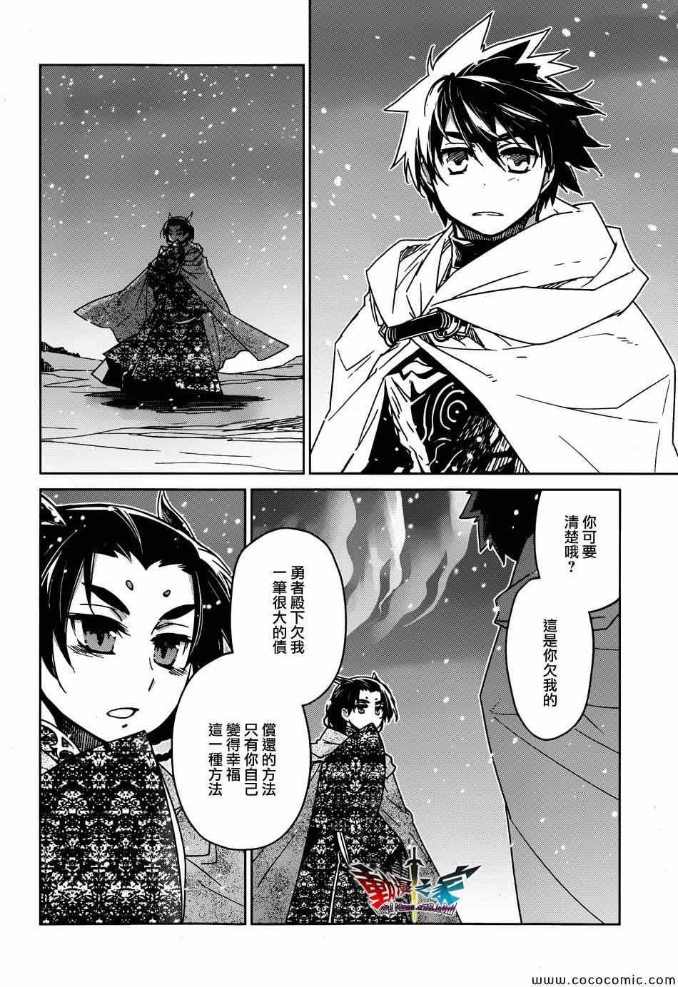 第33话